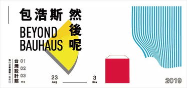 永續(xù)游學(xué) 與大象聯(lián)合共赴10月臺灣自然永續(xù)藝術(shù)感知之旅，探索平面設(shè)計的綠色美學(xué)